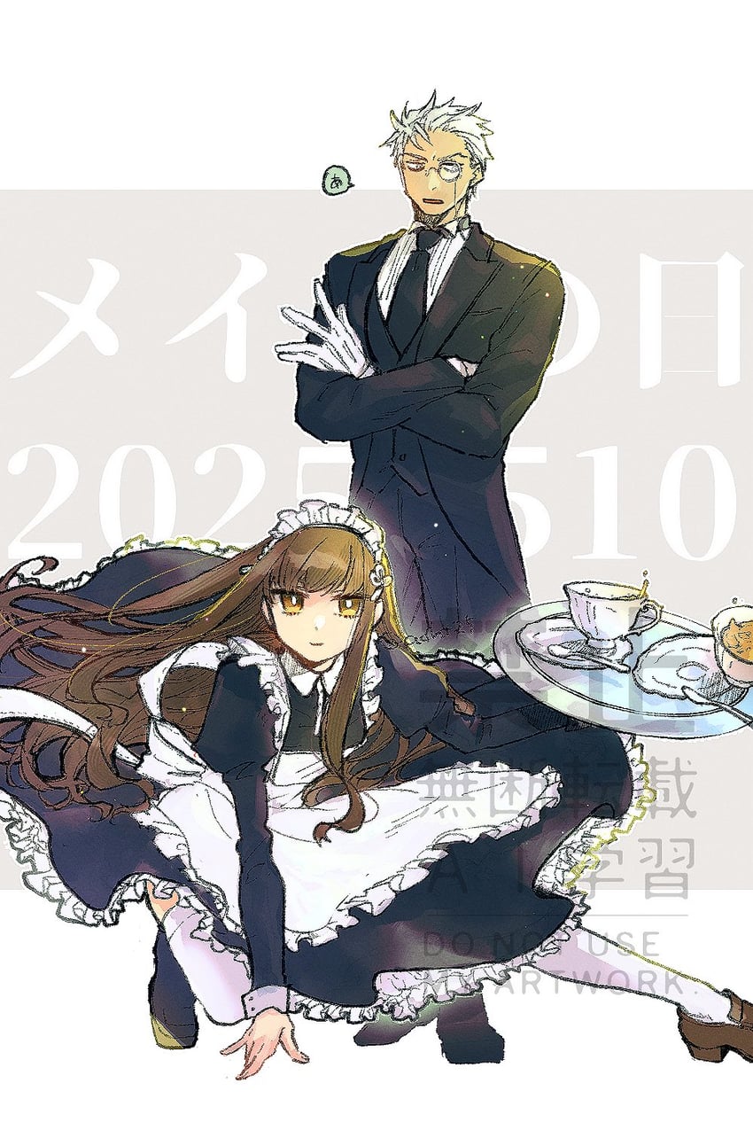 archer and kishinami hakuno (fate and 1 more) drawn by nico. and xxrubbish
