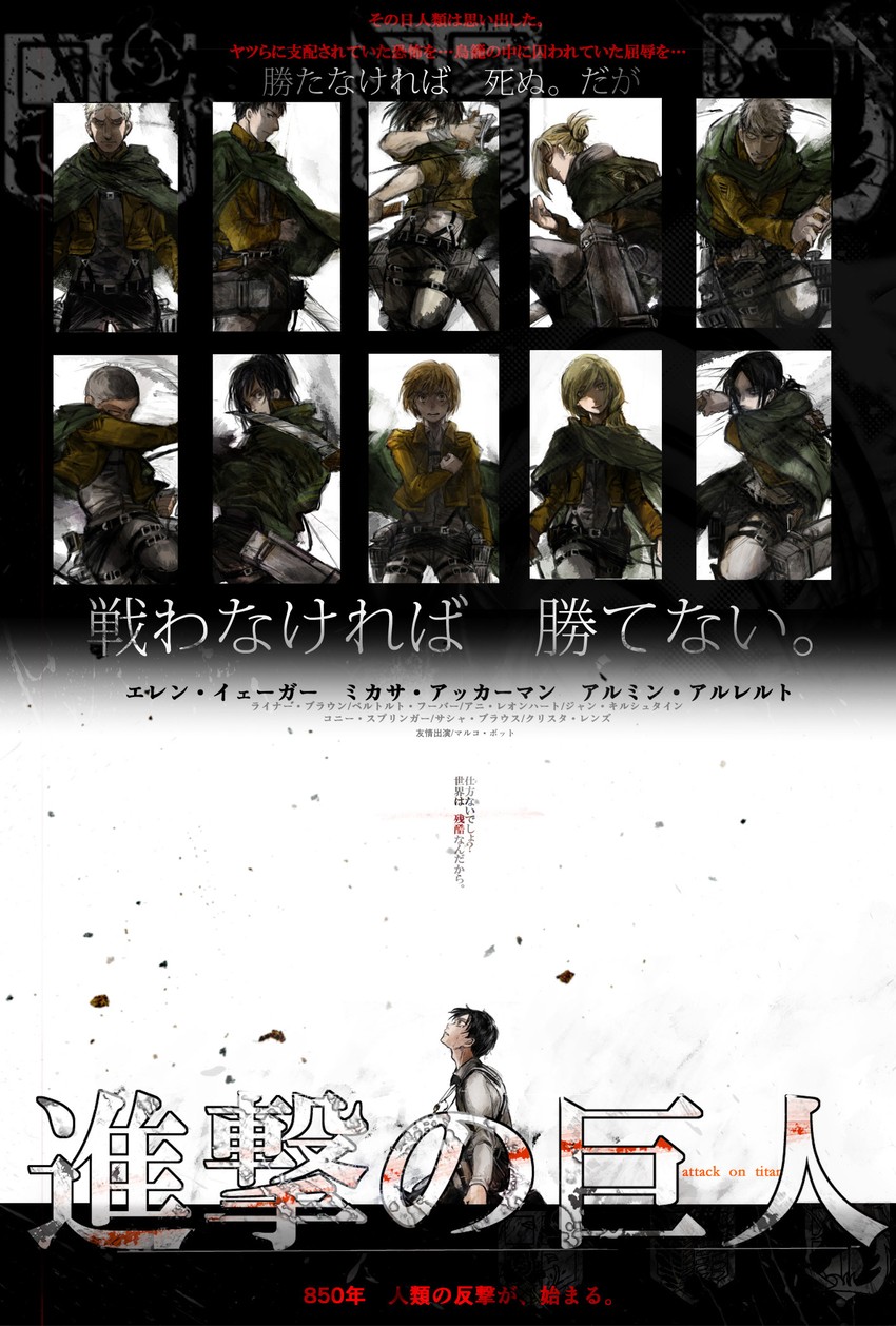 mikasa ackerman, eren yeager, krista lenz, reiner braun, ymir, and 6 more (shingeki no kyojin) drawn by sumaoskirt