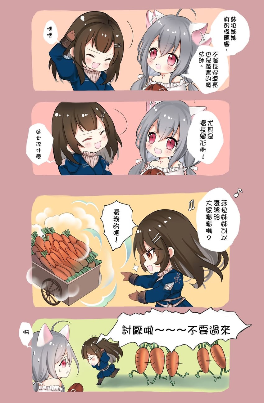 scheherazade and rou (brown dust and 1 more) drawn by fei_xina