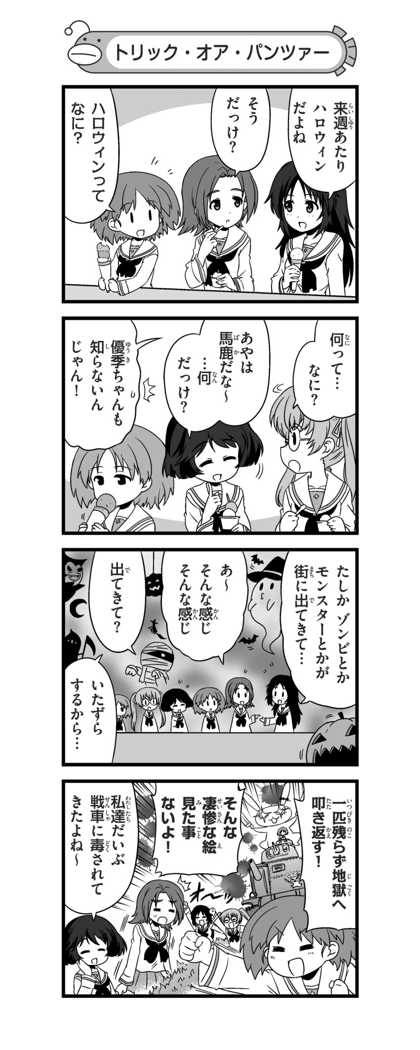 sawa azusa, utsugi yuuki, yamagou ayumi, sakaguchi karina, oono aya, and 1 more (girls und panzer and 1 more) drawn by nanashiro_gorou