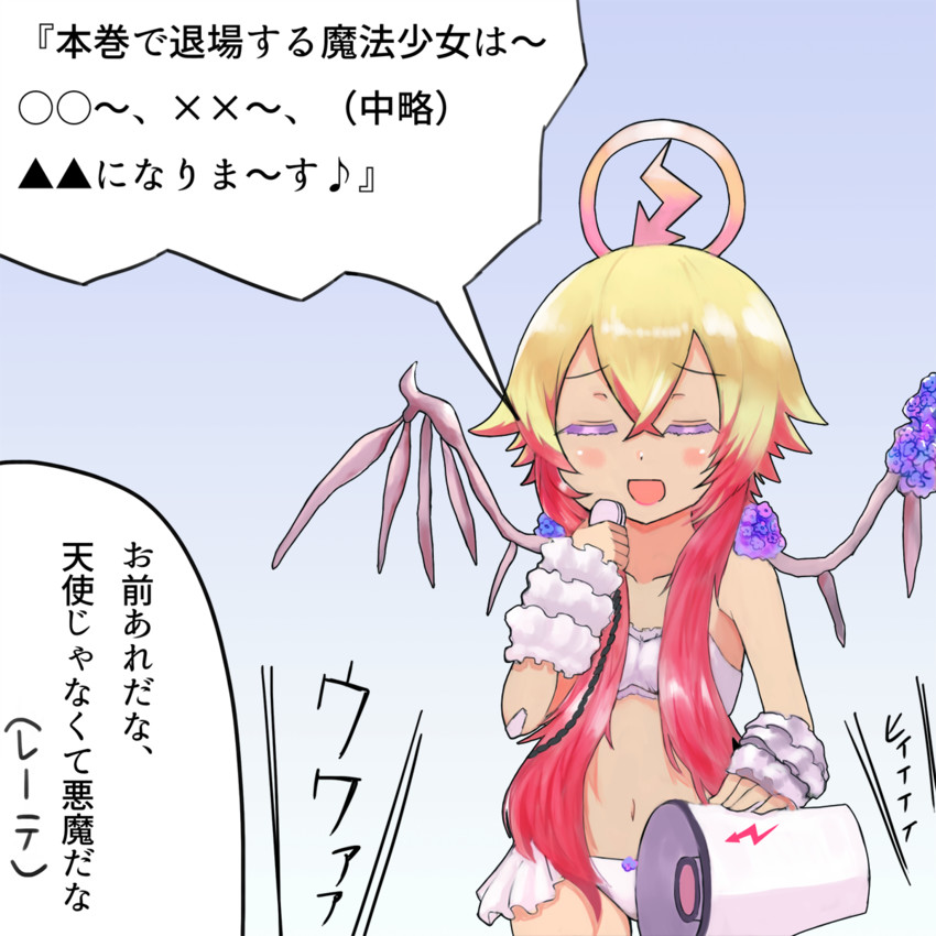 cq tenshi hamuel (mahou shoujo ikusei keikaku and 2 more) drawn by sirodengaku