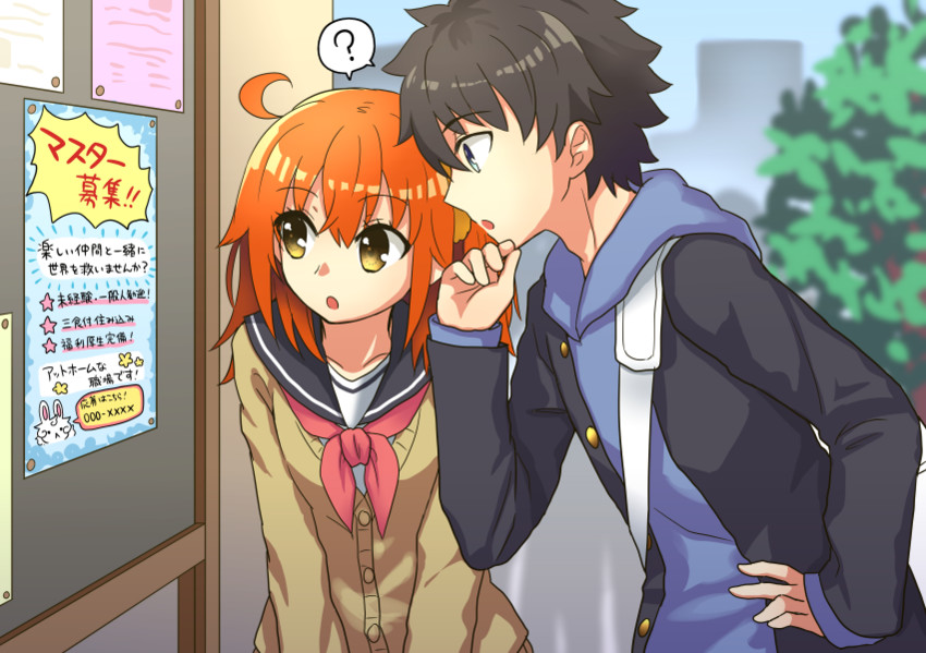 fujimaru ritsuka and fou (fate and 1 more) drawn by nakamura_hinato
