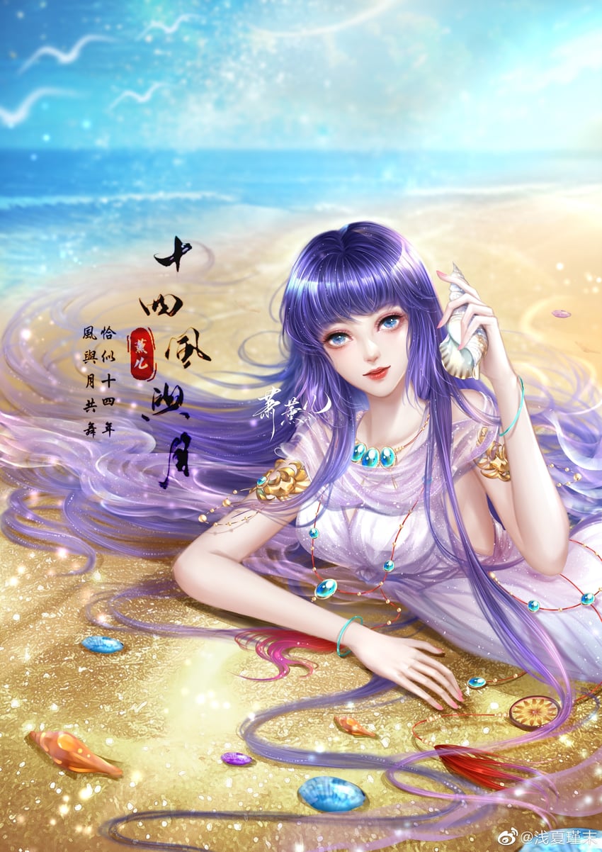 gu xun er (doupo cangqiong) drawn by jiu_bai_1212