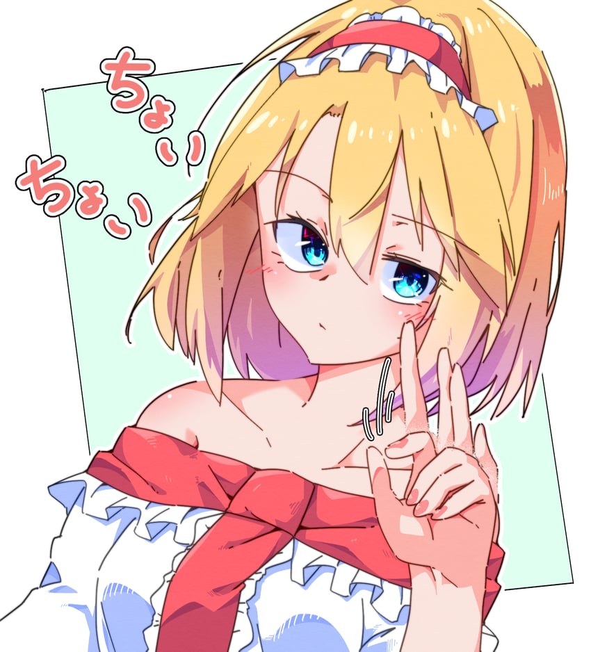 alice margatroid (touhou) drawn by dondyuruma