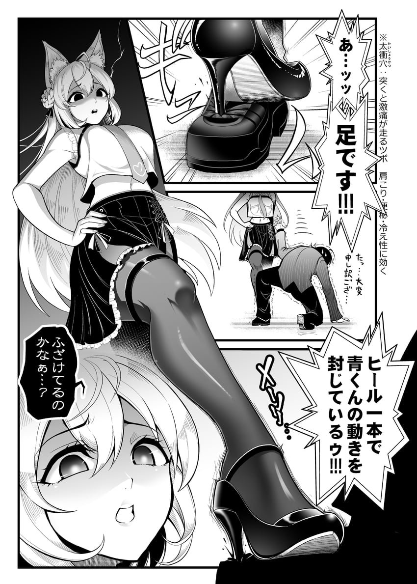 hakui koyori and hiodoshi ao (hololive and 1 more) drawn by warugaki_(sk-ii)