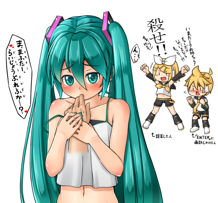hatsune miku, kagamine rin, and kagamine len (vocaloid) drawn by kitsunerider