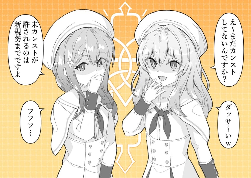 tea party militant (blue archive) drawn by po_(podi_mahattaya)
