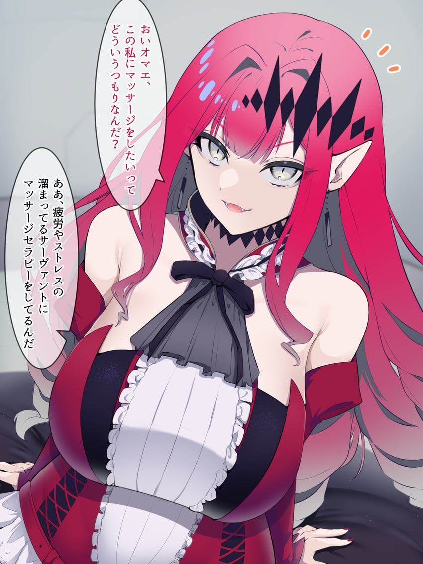baobhan sith (fate and 1 more) drawn by enryuu_(rmxs3488)