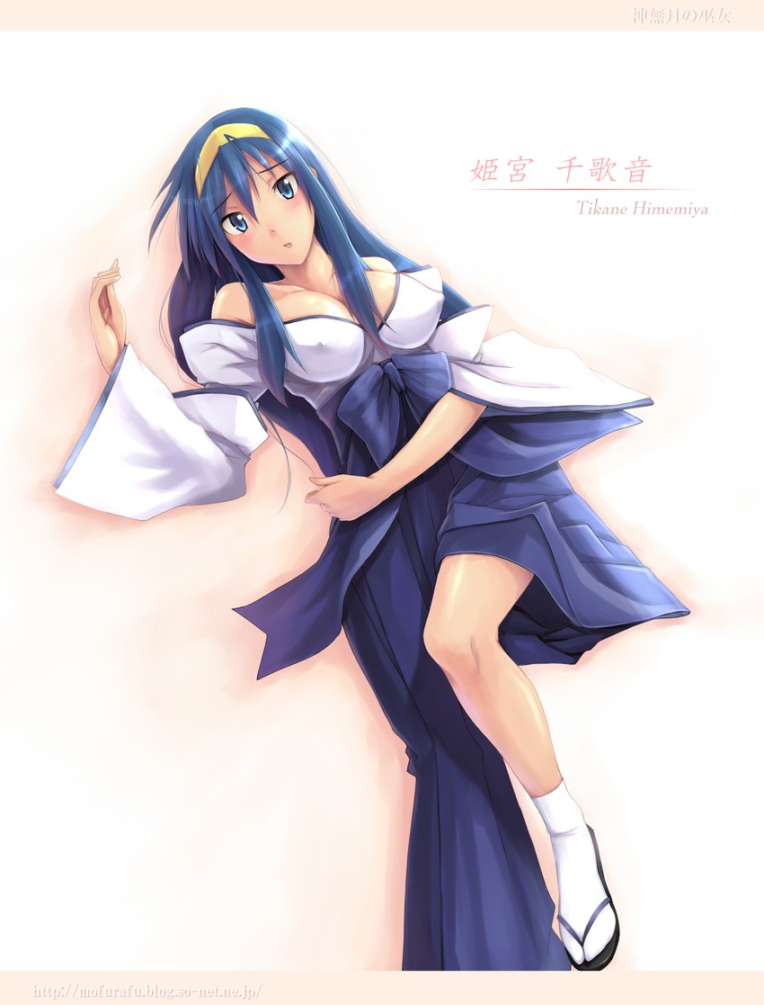 himemiya chikane (kannazuki no miko) drawn by yuki_usagi_(mofurafu)