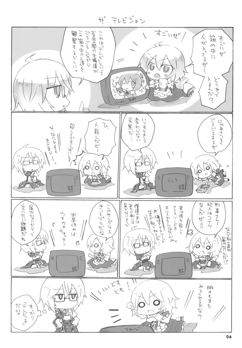 kirisame marisa and morichika rinnosuke (touhou) drawn by nejikirio