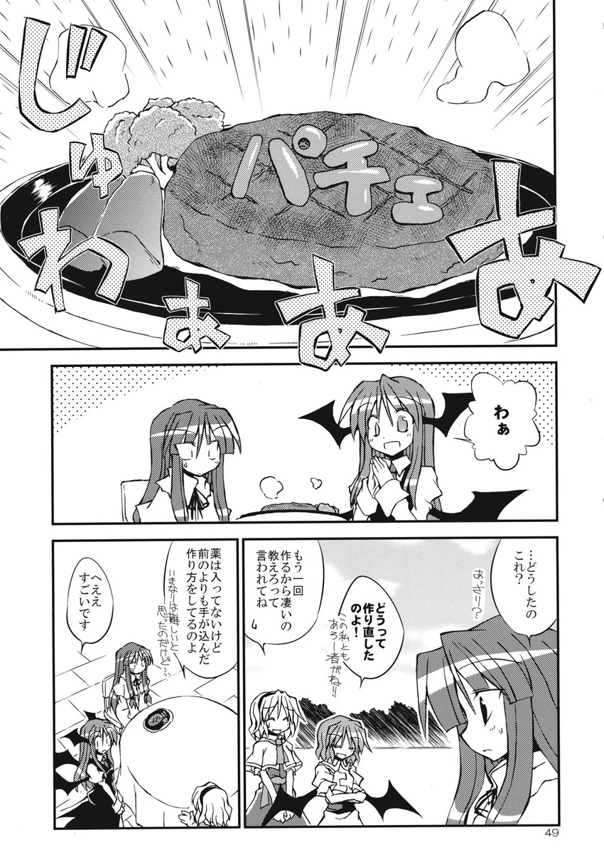 remilia scarlet, alice margatroid, patchouli knowledge, and koakuma (touhou) drawn by satou_kibi