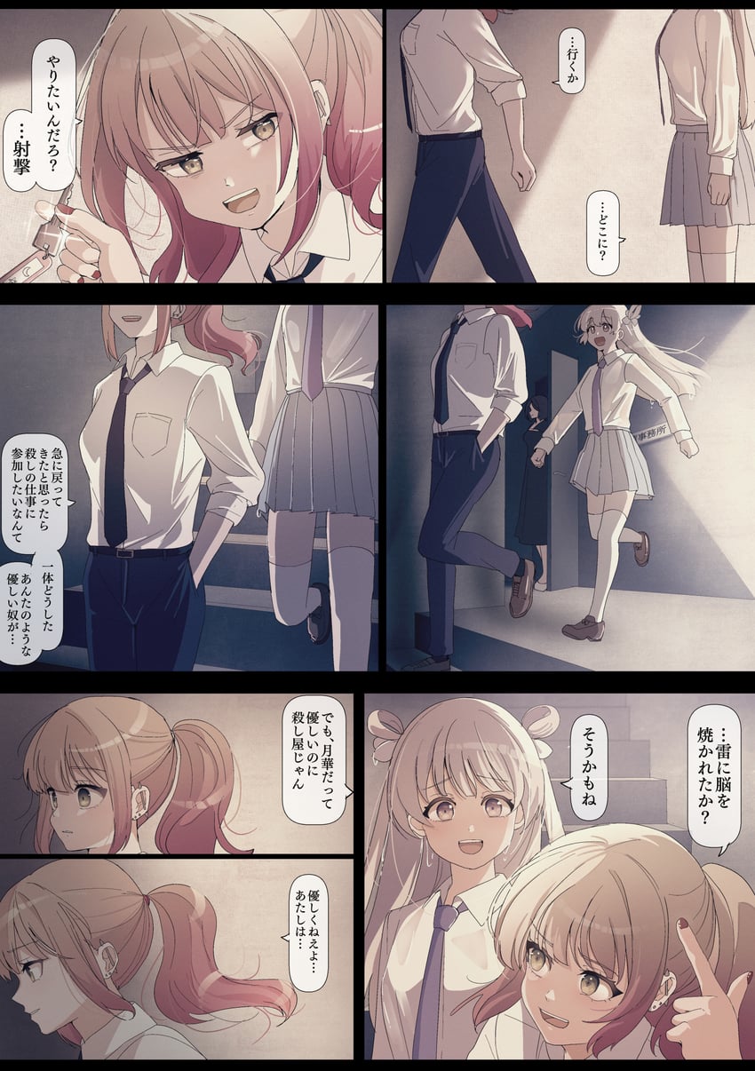 utsumi sakura, kogure ruka, and kuromine chiharu (sakura no sekai) drawn by tsuruse