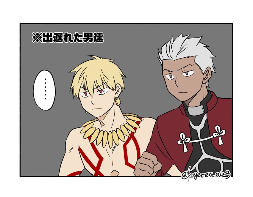 gilgamesh and archer (fate and 1 more) drawn by moonlight_0423