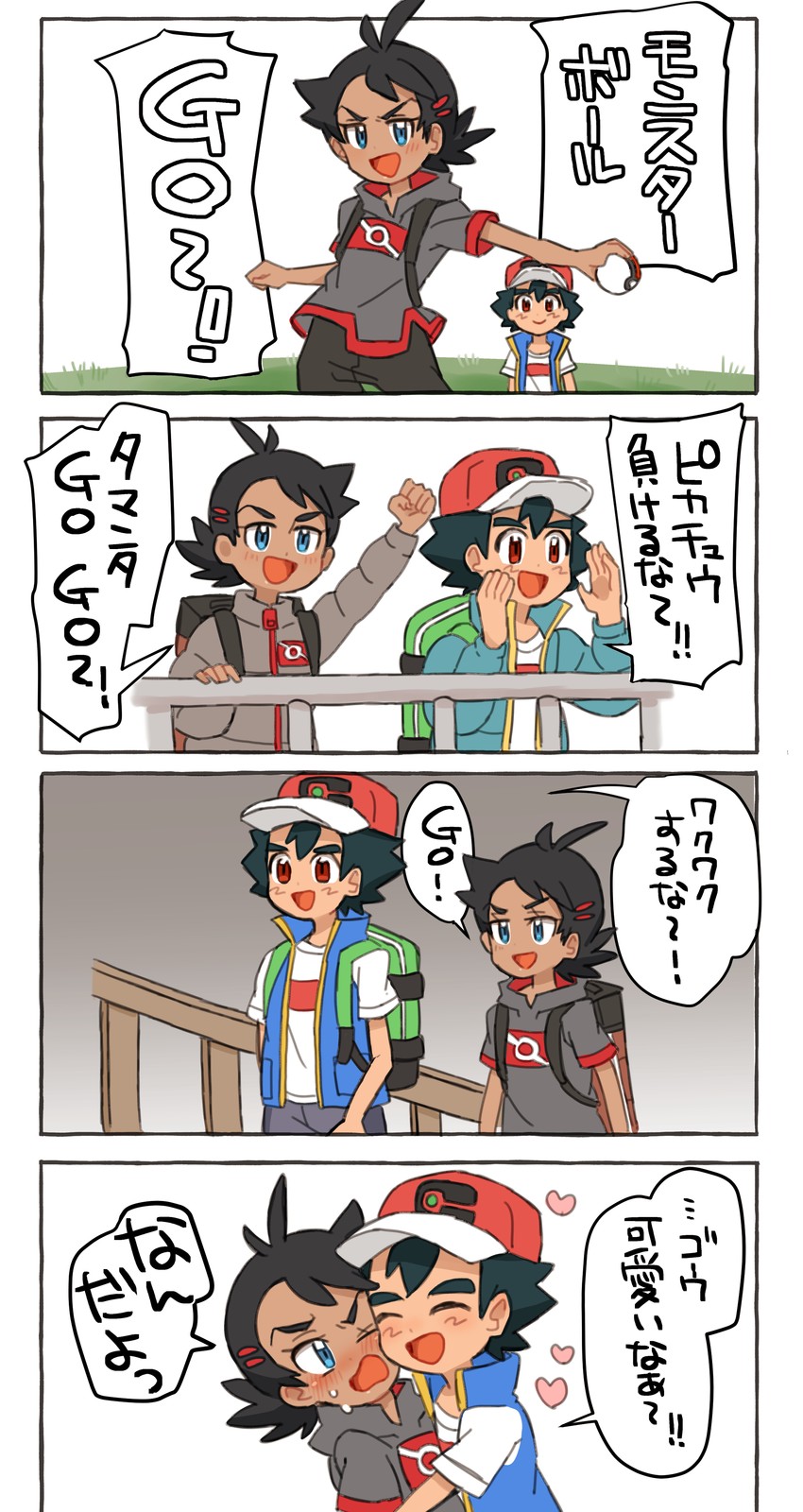 ash ketchum and goh (pokemon and 1 more) drawn by nico_o0