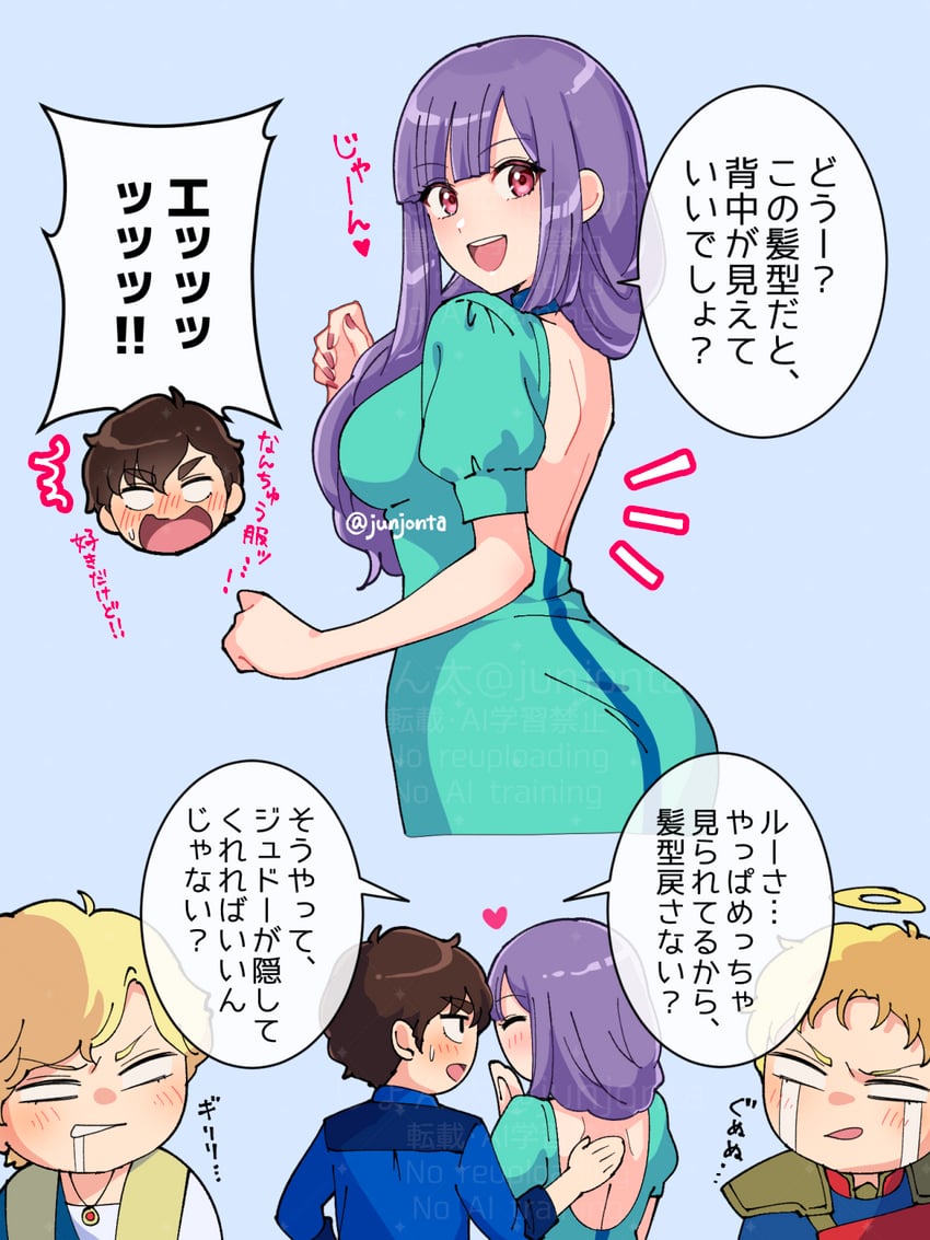 judau ashta, roux louka, and glemy toto (gundam and 1 more) drawn by junjonta
