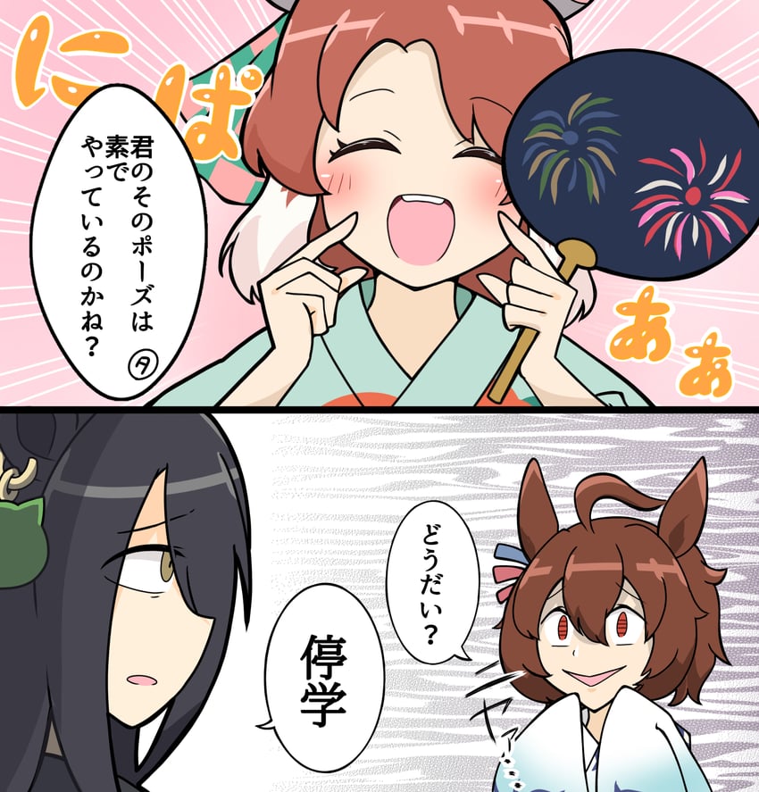 agnes tachyon, manhattan cafe, and dantsu flame (umamusume and 2 more) drawn by ishinosuke_okr