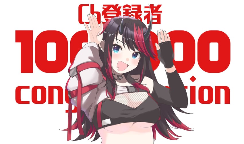 ryugasaki rene (nanashi inc. and 1 more) drawn by zono_(inokura_syuzo029)