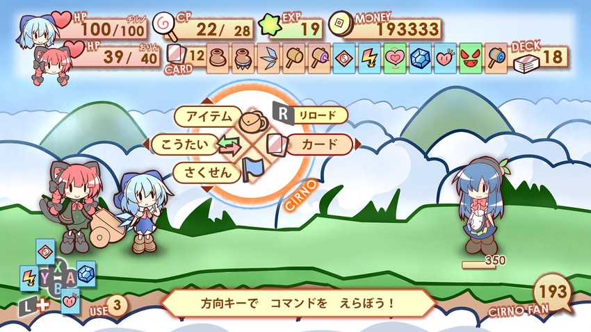 cirno, kaenbyou rin, and hinanawi tenshi (touhou and 2 more) drawn by yurume_atsushi
