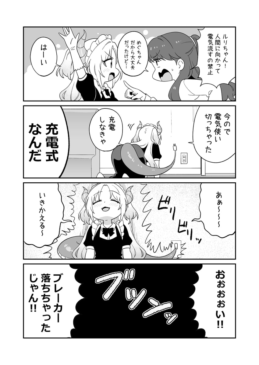 fujishima megumi and osawa rurino (love live! and 2 more) drawn by koaraya