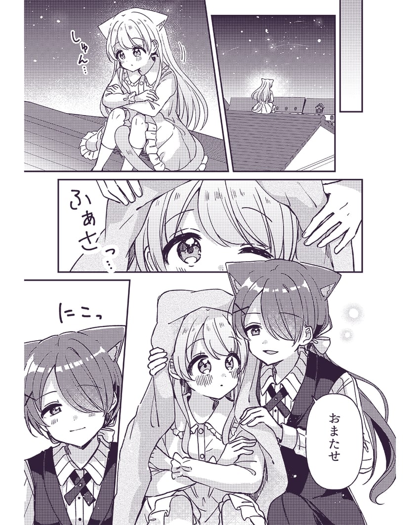 moco and nagi (fushigi na neko no machi meltier) drawn by sakura_oriko