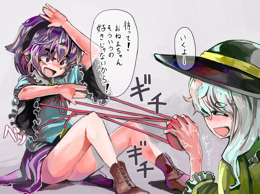 komeiji koishi and komeiji satori (touhou) drawn by migi_tonari