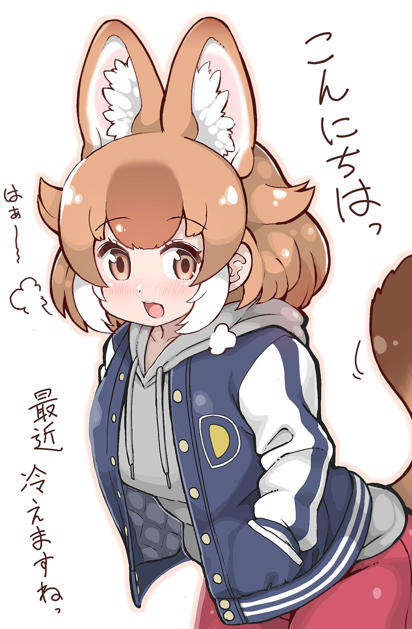 dhole (kemono friends and 1 more) drawn by tanaka_kusao