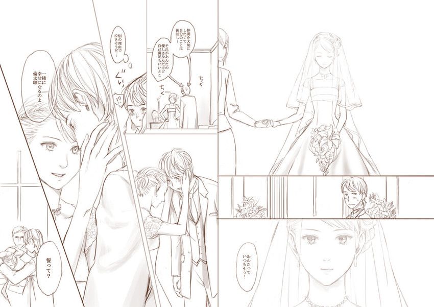 makise kurisu and okabe rintarou (steins;gate) drawn by miya_(hooooo)