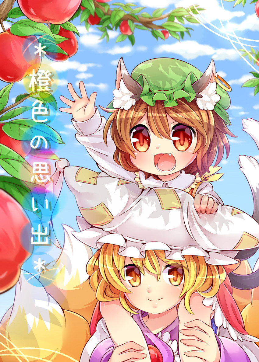 yakumo ran and chen (touhou) drawn by ibaraki_natou