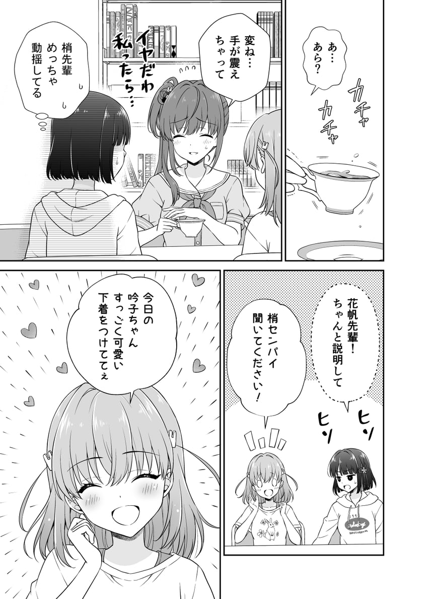 hinoshita kaho, otomune kozue, and momose ginko (love live! and 1 more) drawn by sakurai_makoto_(custom_size)