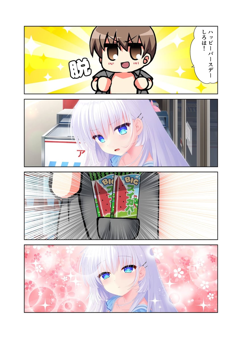 naruse shiroha and takahara hairi (summer pockets) drawn by otou_(otou_san) and yasui-san
