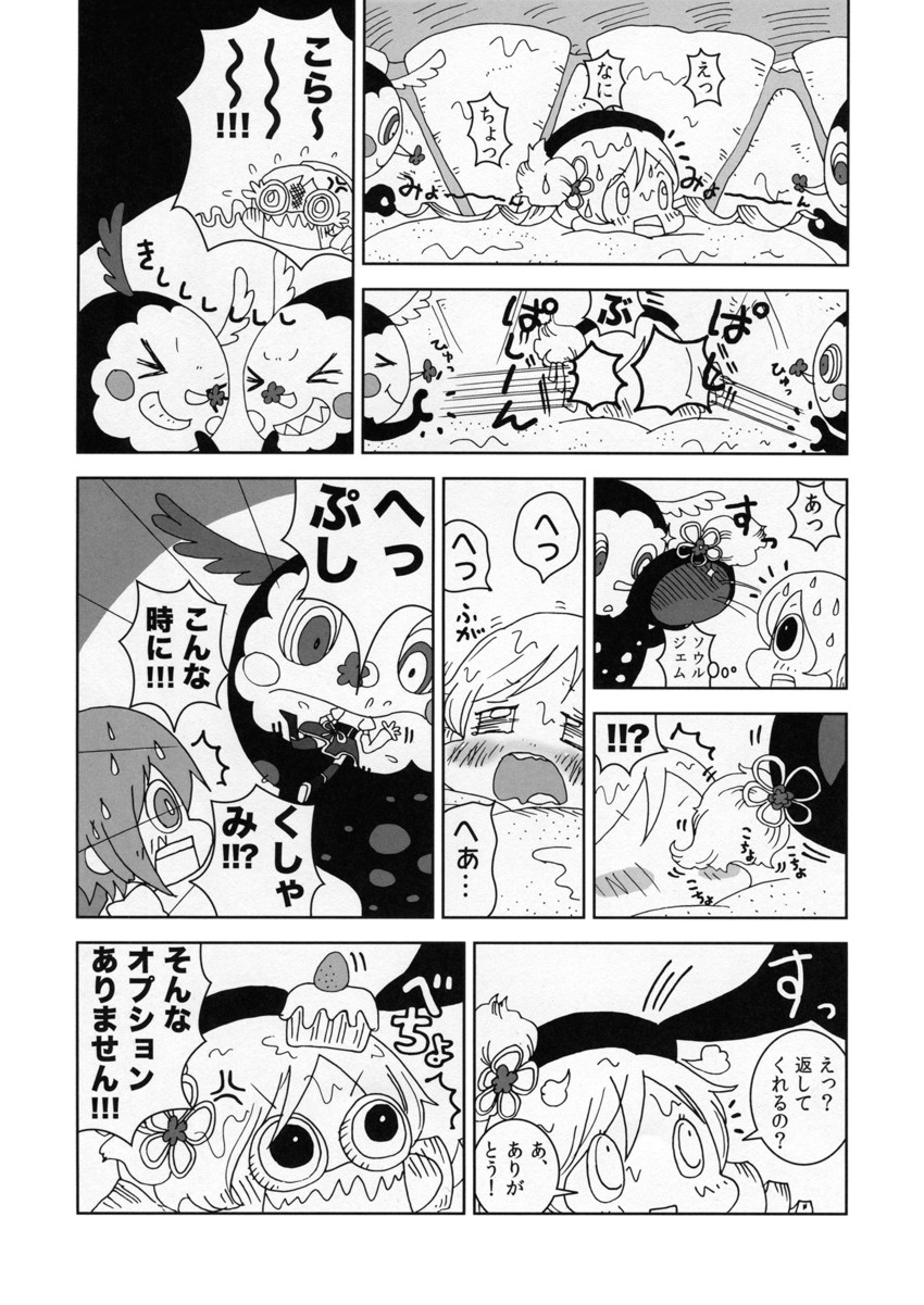 miki sayaka, tomoe mami, and charlotte (mahou shoujo madoka magica) drawn by karaagetarou