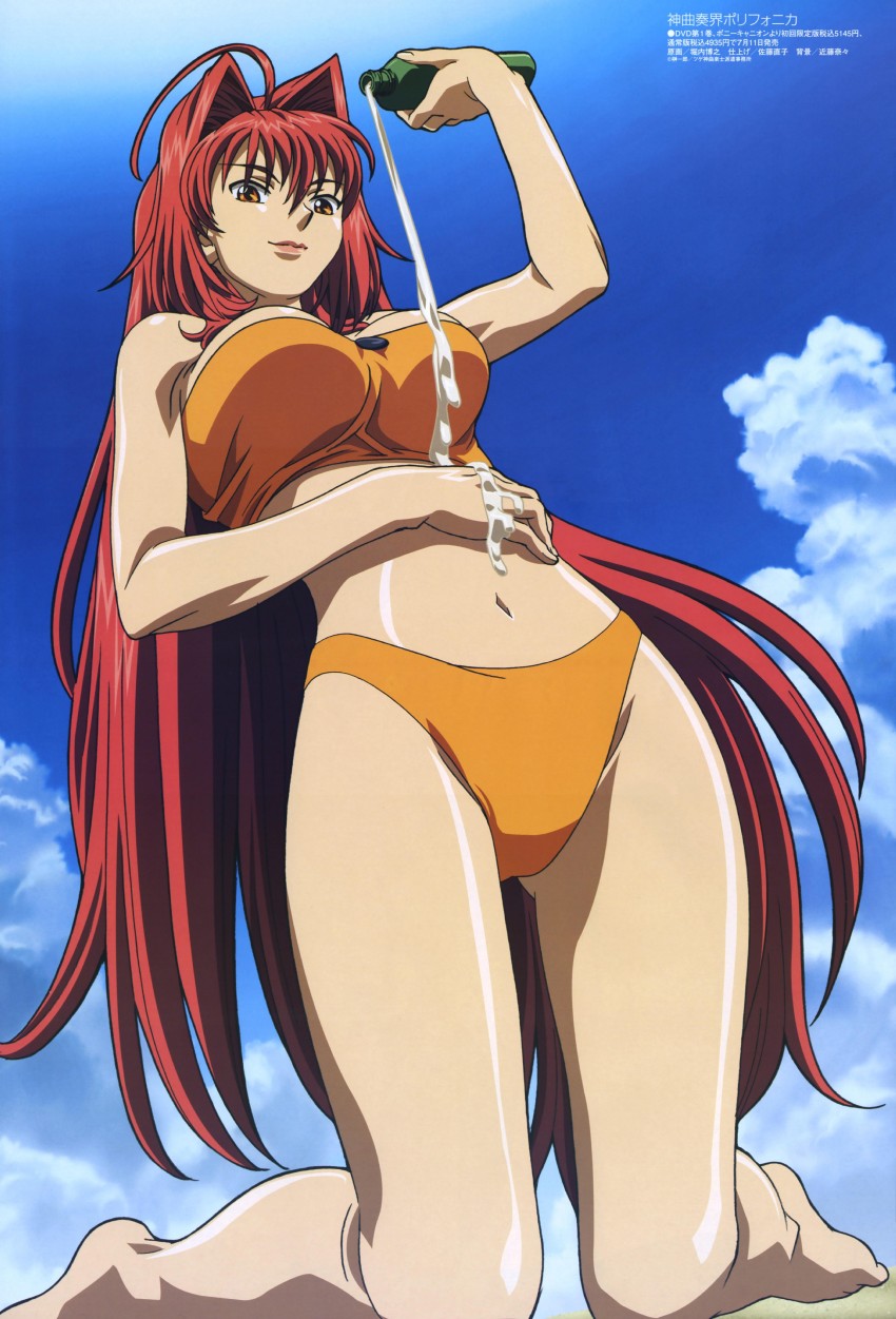 corticarte apa lagranges (megami magazine and 1 more) drawn by horiuchi_hiroyuki