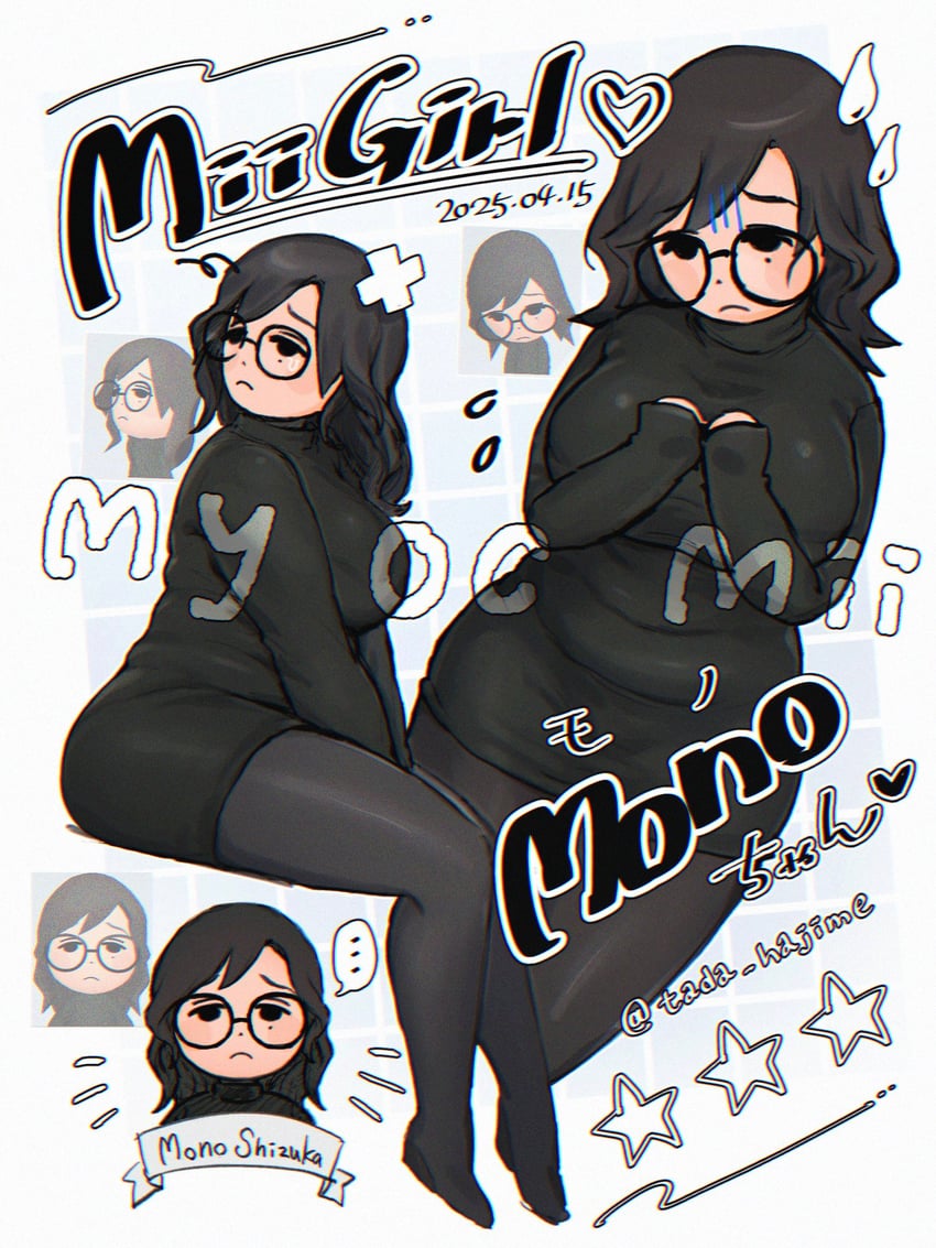 mii (original and 1 more) drawn by tada_hajime
