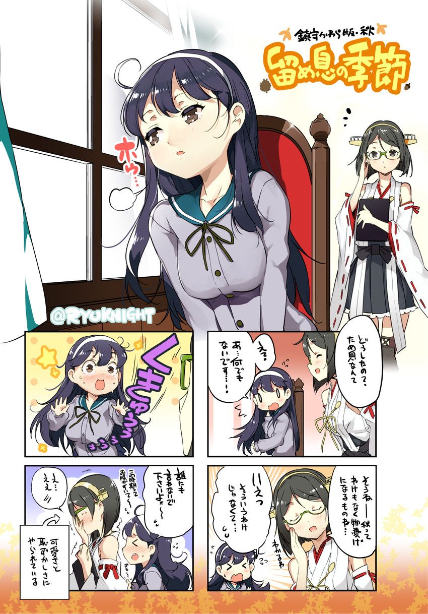 kirishima, kirishima kai ni, ushio kai ni, and ushio (kantai collection) drawn by naitou_ryuu