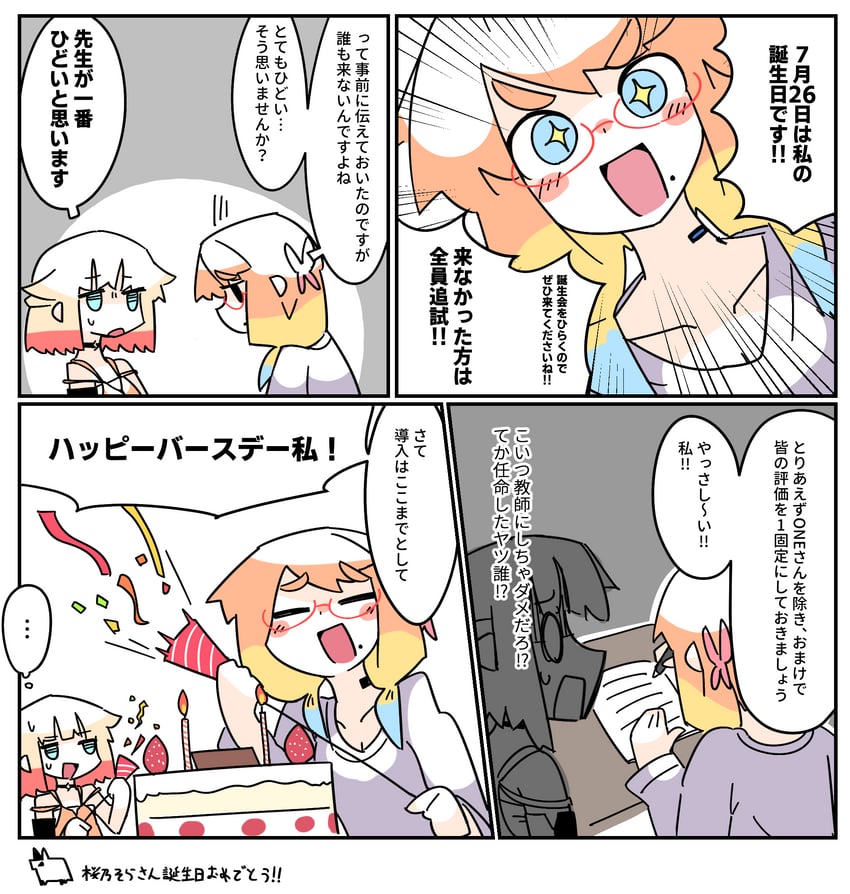 one and haruno sora (voiceroid and 1 more) drawn by adpx