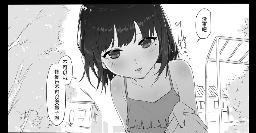 original drawn by dawalixi