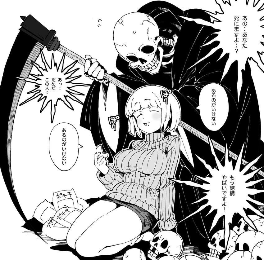 death, grim reaper, and mochizuki mikoto (dokagui daisuki! mochizuki-san) drawn by henyaan_(oreizm)