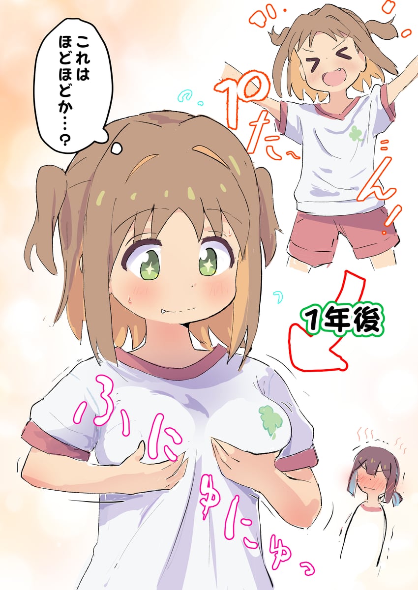 hozuki momiji and oka asahi (onii-chan wa oshimai!) drawn by murairamuraiari