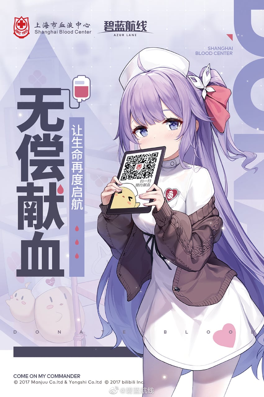 manjuu and unicorn (azur lane) drawn by kaede_(yumesaki_kaede)