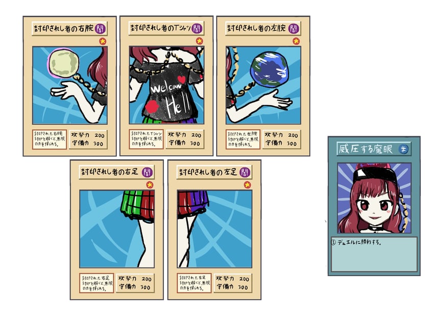 hecatia lapislazuli and exodia the forbidden one (touhou and 2 more) drawn by yonoisan