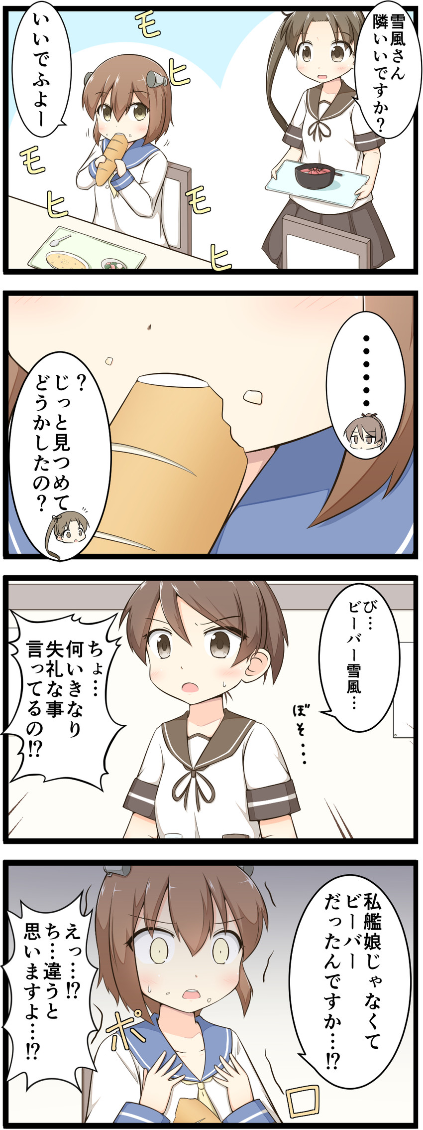 yukikaze, shikinami, and ayanami (kantai collection) drawn by goma_(yoku_yatta_hou_jane)