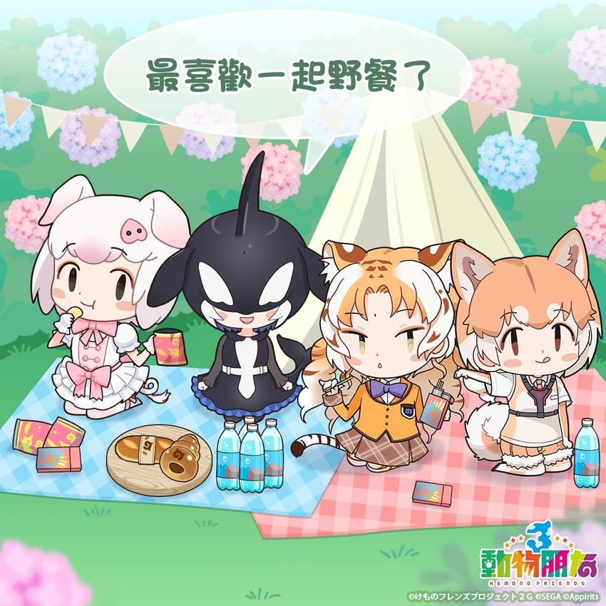 dog, pig, orca, and golden tabby tiger (kemono friends and 1 more)