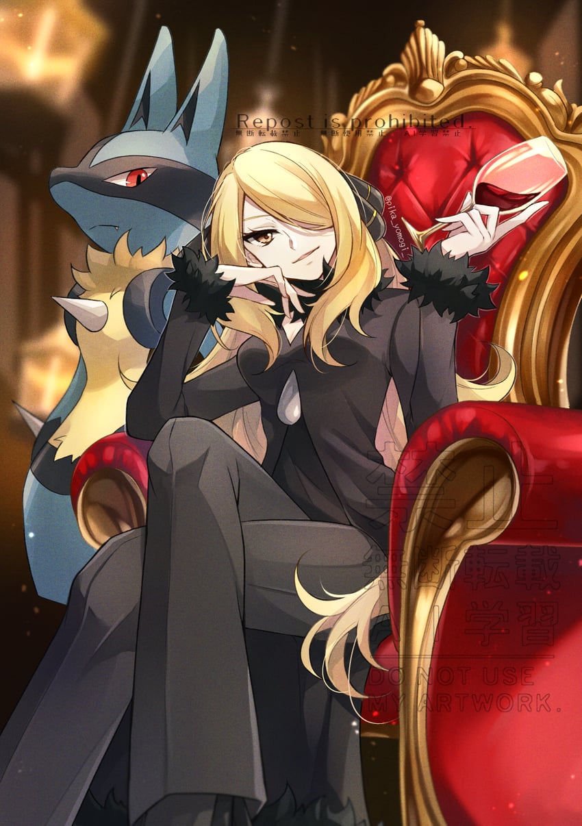 cynthia and lucario (pokemon and 1 more) drawn by yomogi_(black-elf)
