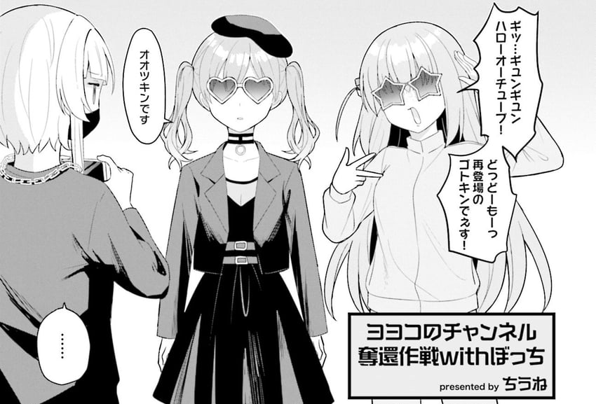 gotoh hitori, ootsuki yoyoko, and hasegawa akubi (bocchi the rock!) drawn by chiune_(yachi)