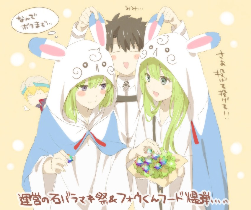 fujimaru ritsuka, enkidu, gilgamesh, and kingu (fate and 2 more) drawn by danemaru