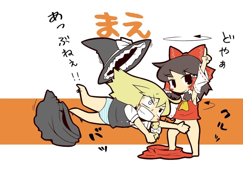 hakurei reimu and kirisame marisa (touhou and 1 more) drawn by zannen_na_hito
