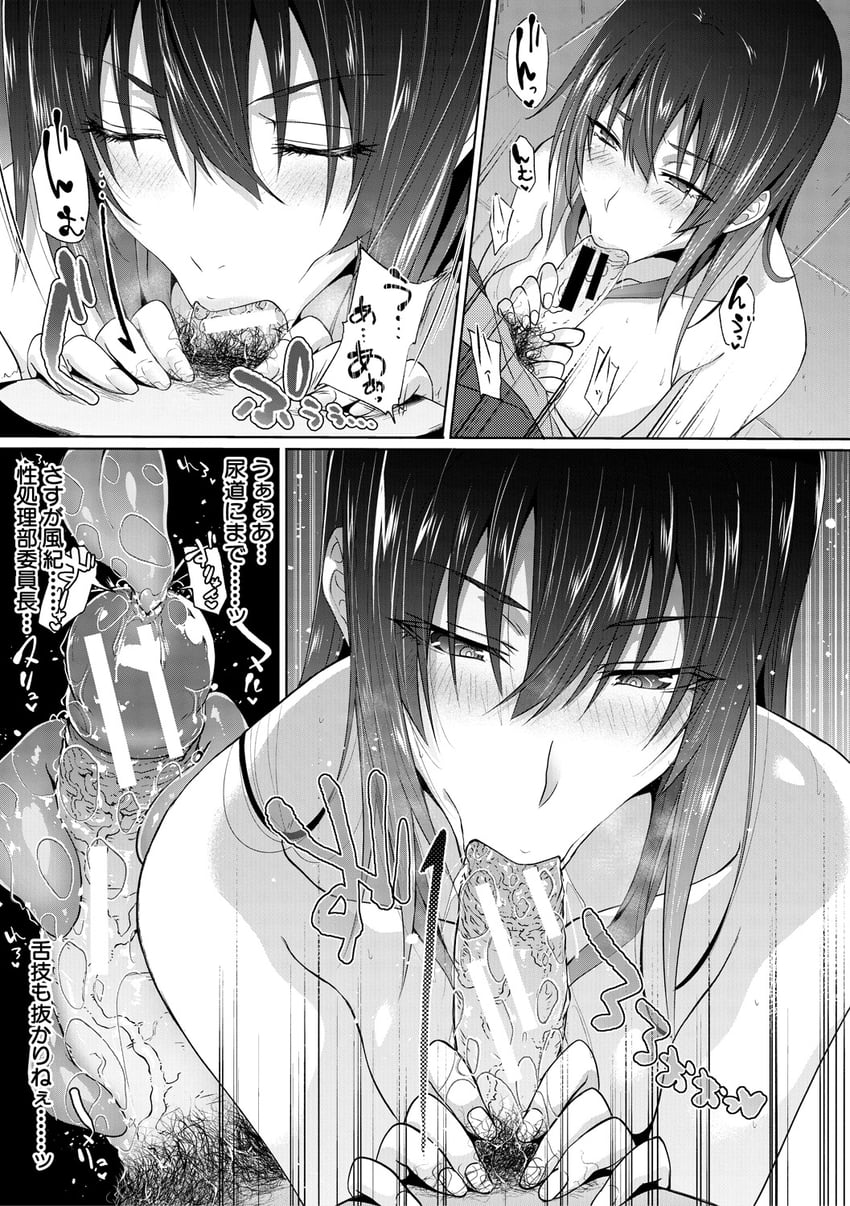 oda yuuma and akizuki sakurano (succubus appli) drawn by gelatin_(alkaloid_no_baketsu)