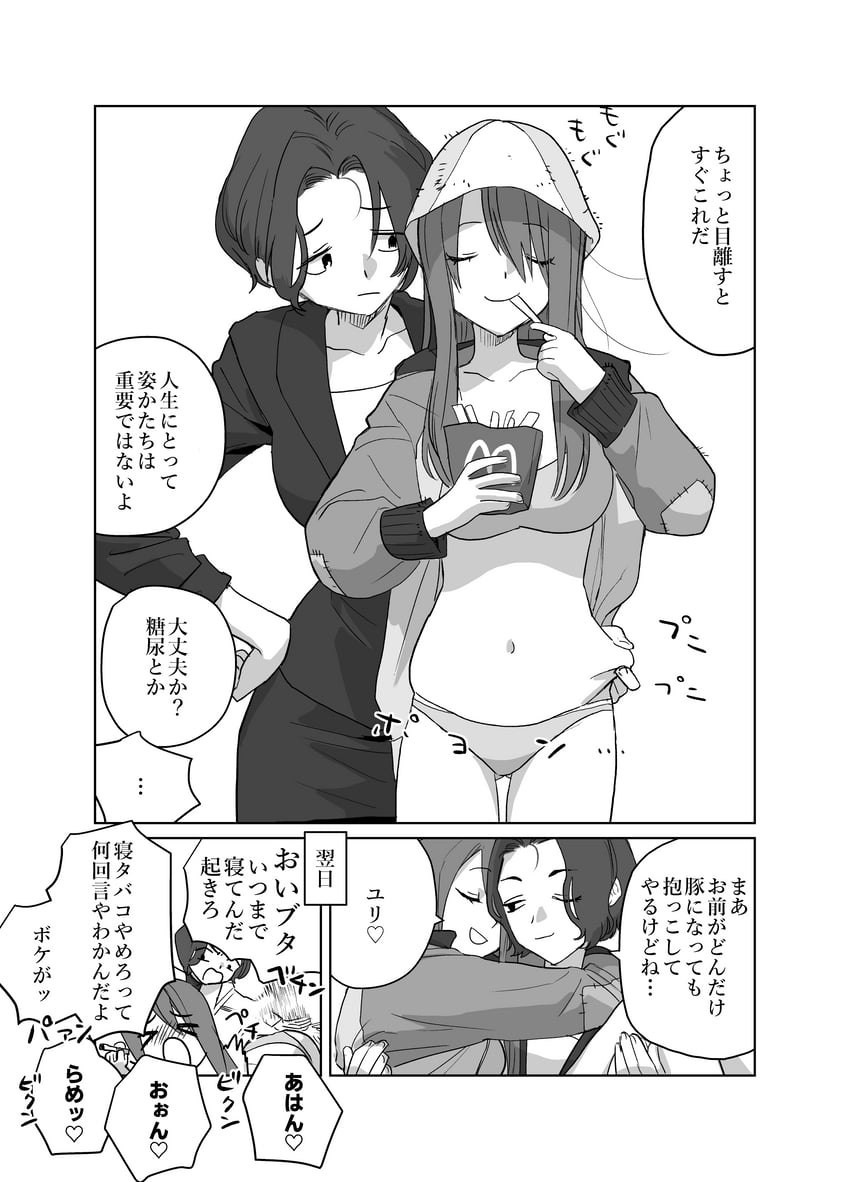 mika and yuri (girls und panzer and 1 more) drawn by katsuoboshi