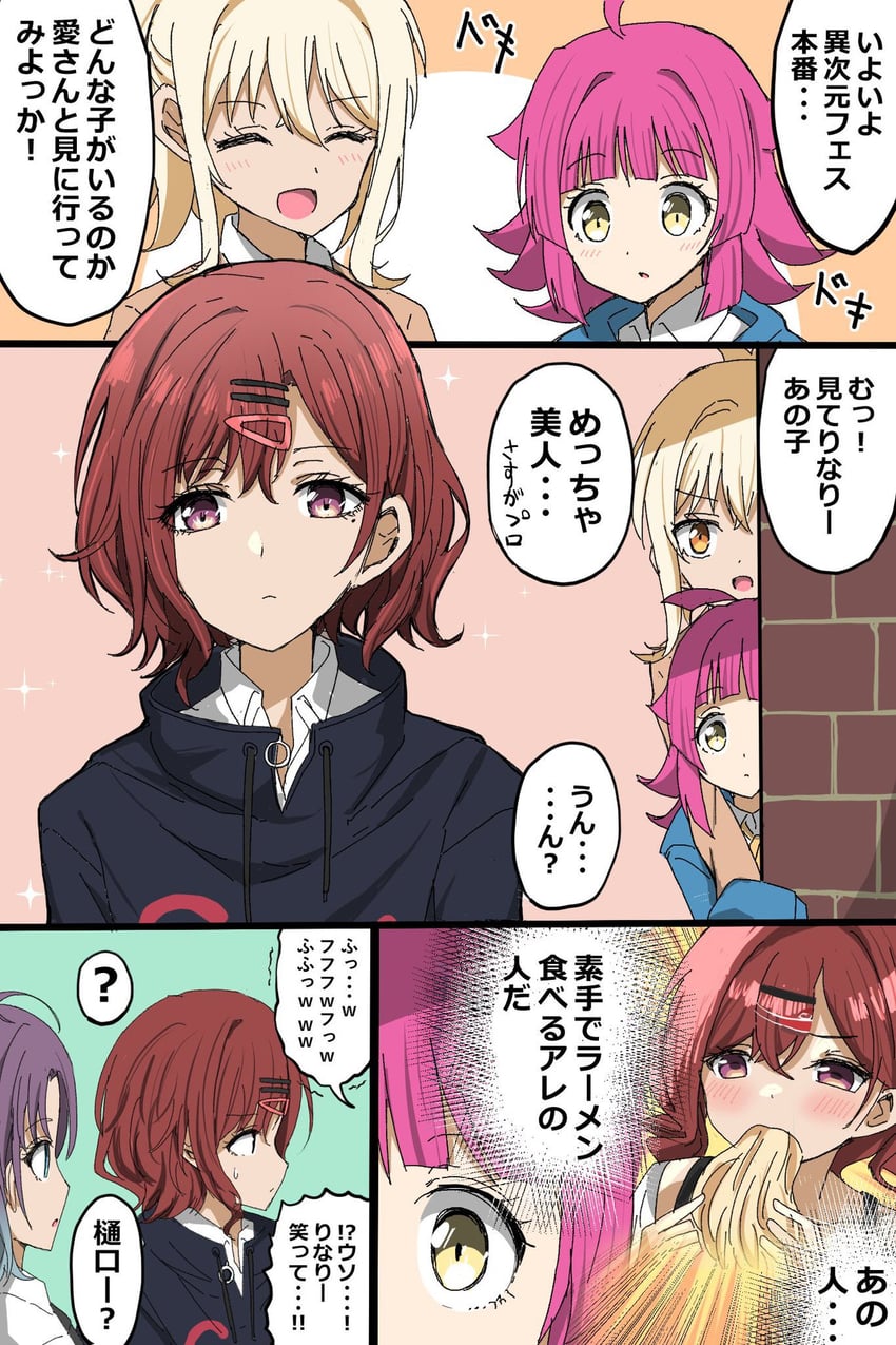 higuchi madoka, asakura toru, tennoji rina, and miyashita ai (idolmaster and 3 more) drawn by amatume111