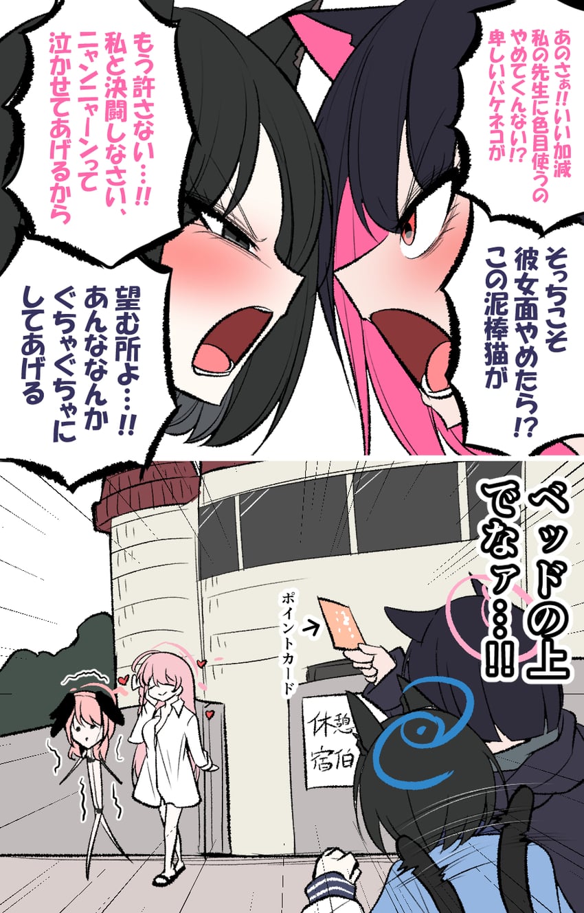 koharu, kazusa, hanako, and kikyou (blue archive) drawn by mine_thrower_(ore_no_bakudan)